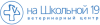 logo_moskvavet12